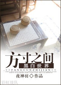 （BL-综同人）［综］方寸之间